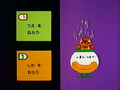 Super Mario World: Mario to Yoshi no Bōken Land