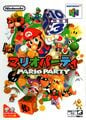 Japanese box art (front)