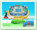 An image from the Japanese website showing off the board and detailing how the Poltergust 5000 works.