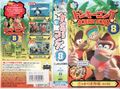 Cover of Volume 8 of the Donkey Kong Country rental VHS