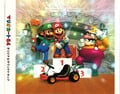 Mario Kart 64 Original Soundtrack Disk tray cover