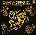 Cover of Super Mario Bros. 1, 2, 3, Hop! Step! Jump!
