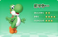 Mario Kart Arcade GP DX